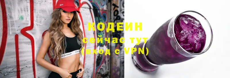 где купить наркоту  Каргат  Кодеиновый сироп Lean напиток Lean (лин) 