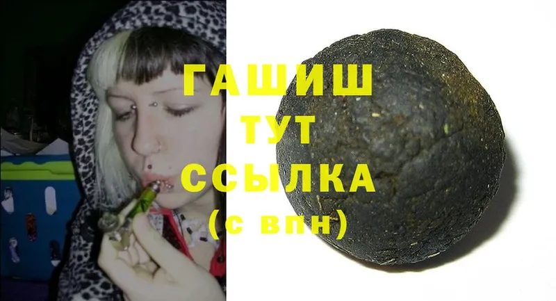 Гашиш хэш  Каргат 